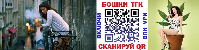 Купить наркотики Канаш COCAIN  СК  Каннабис  Галлюциногенные грибы  Меф 