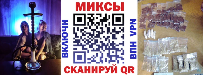 закладка  Канаш  БУТИРАТ жидкий экстази 