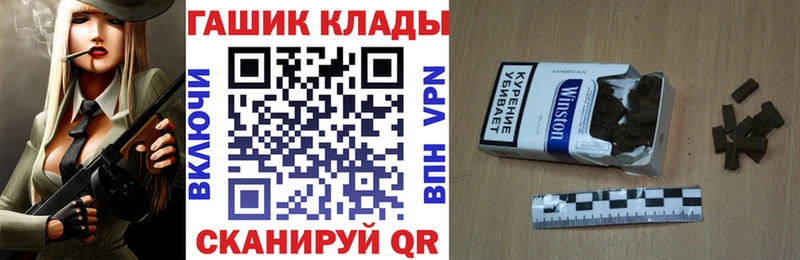 ГАШИШ хэш Канаш