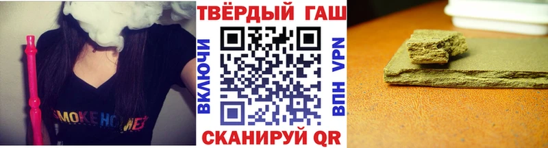 Гашиш AMNESIA HAZE  как найти закладки  Канаш 