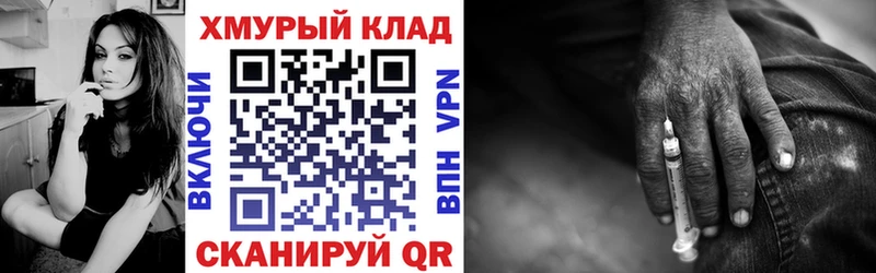ГЕРОИН белый  закладки  Канаш 