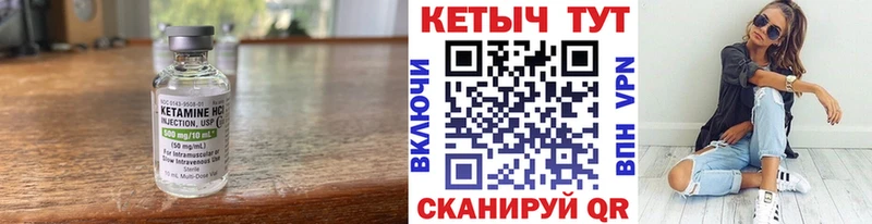 КЕТАМИН ketamine  MEGA tor  Канаш 