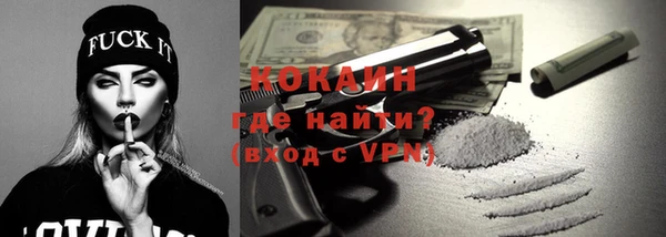 кокаин VHQ Алзамай