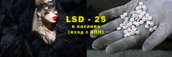 синтетический гашиш Алексеевка