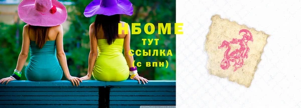 синтетический гашиш Алексеевка