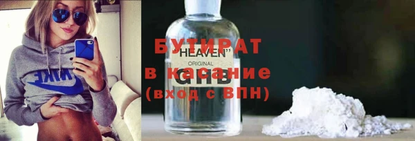 тгк Абинск