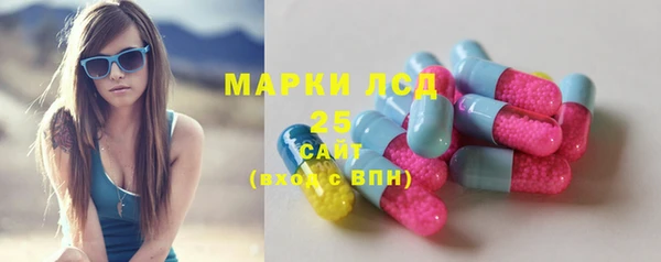 синтетический гашиш Алексеевка