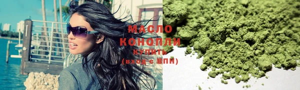 синтетический гашиш Алексеевка