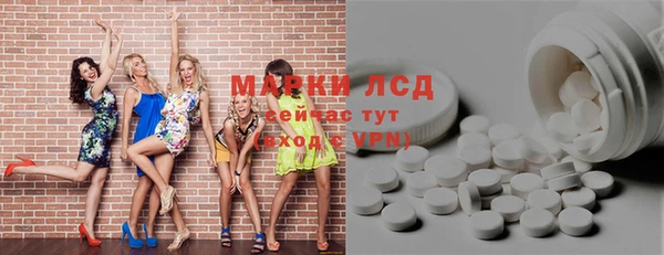 синтетический гашиш Алексеевка