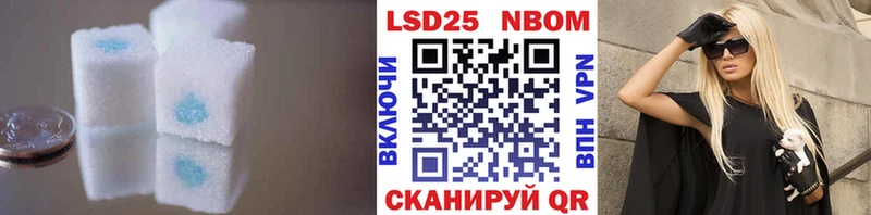 LSD-25 экстази кислота  где купить   это какой сайт  Канаш 