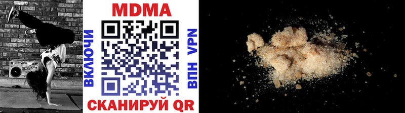 где купить наркоту  сайты даркнета официальный сайт  MDMA кристаллы  Канаш 