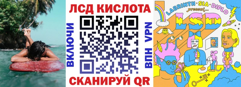 где купить наркоту omg ссылки Марки N-bome 1,8мг Канаш