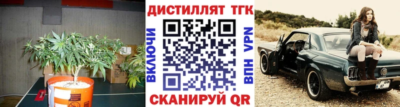 ТГК жижа  Канаш 