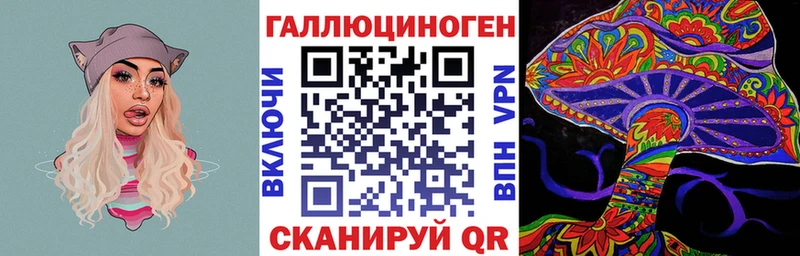 Галлюциногенные грибы прущие грибы  где можно купить   нарко площадка наркотические препараты  Канаш  ОМГ ОМГ вход 