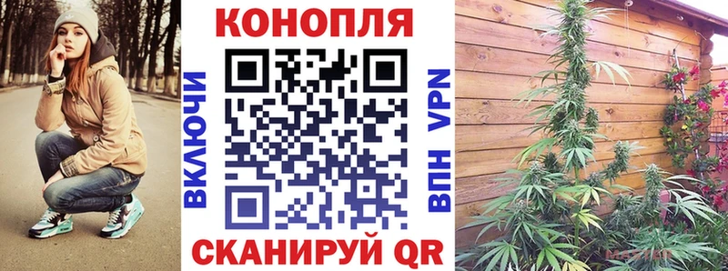 МАРИХУАНА тримм  Канаш 